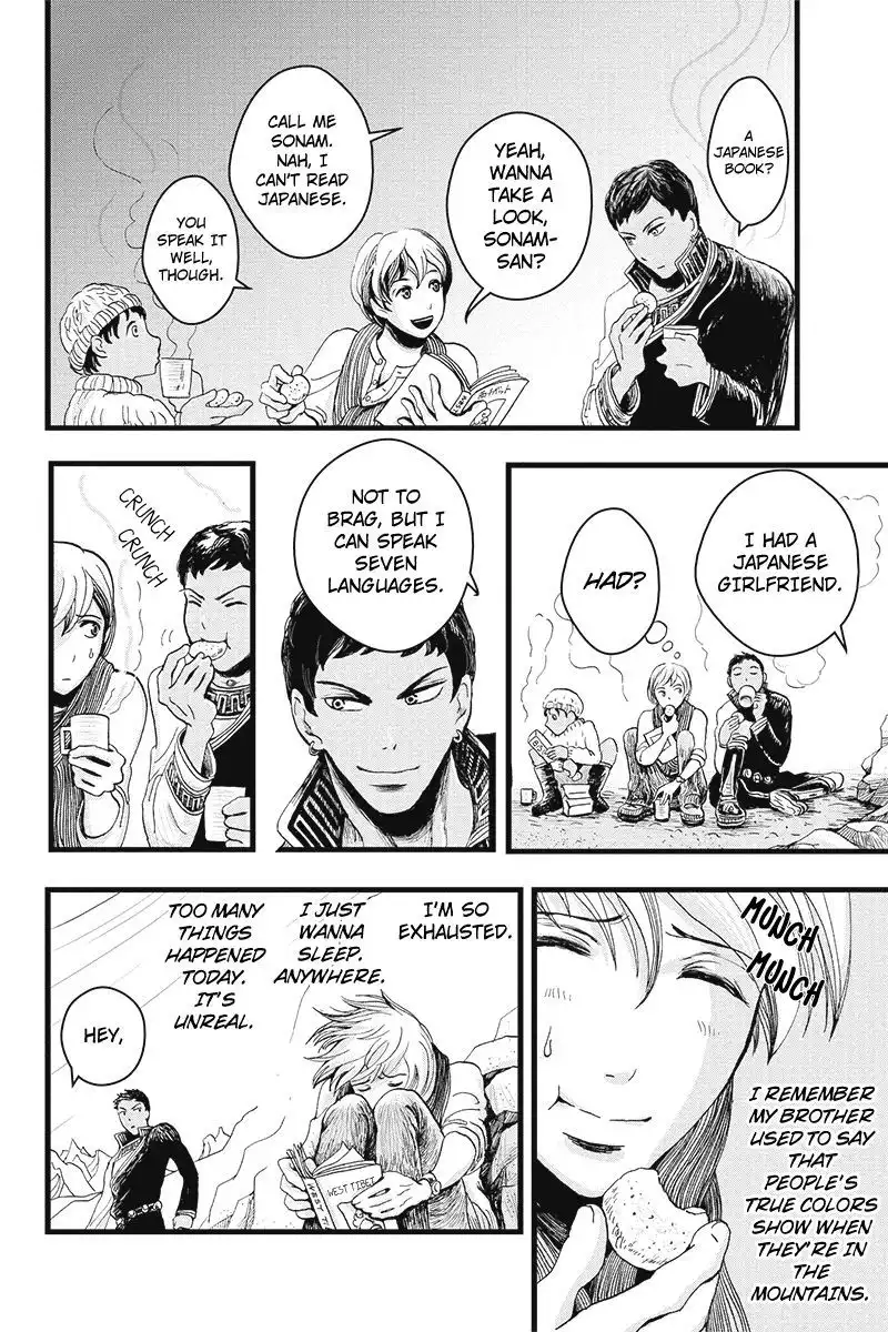 Ruten no Teruma Chapter 2 11
